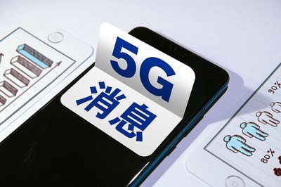 中國移動5G消息上線 是下一個5G版微信，還是飛信的重演？